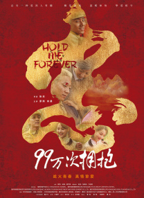 免费一级片91